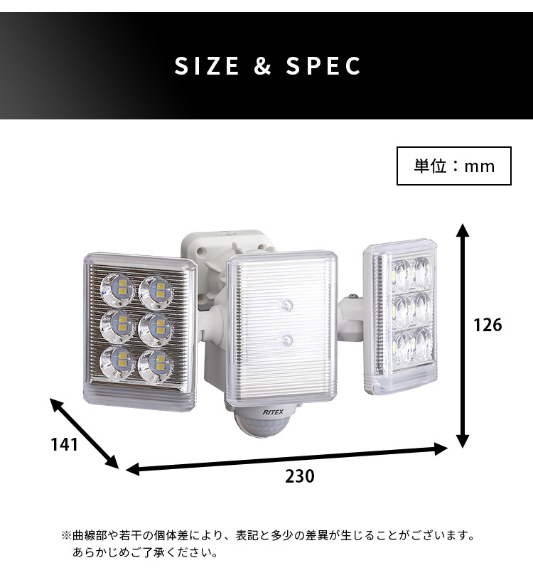 お買得お買得9W×2灯フリーアーム式LEDセンサーライト 防犯アラーム、センサー