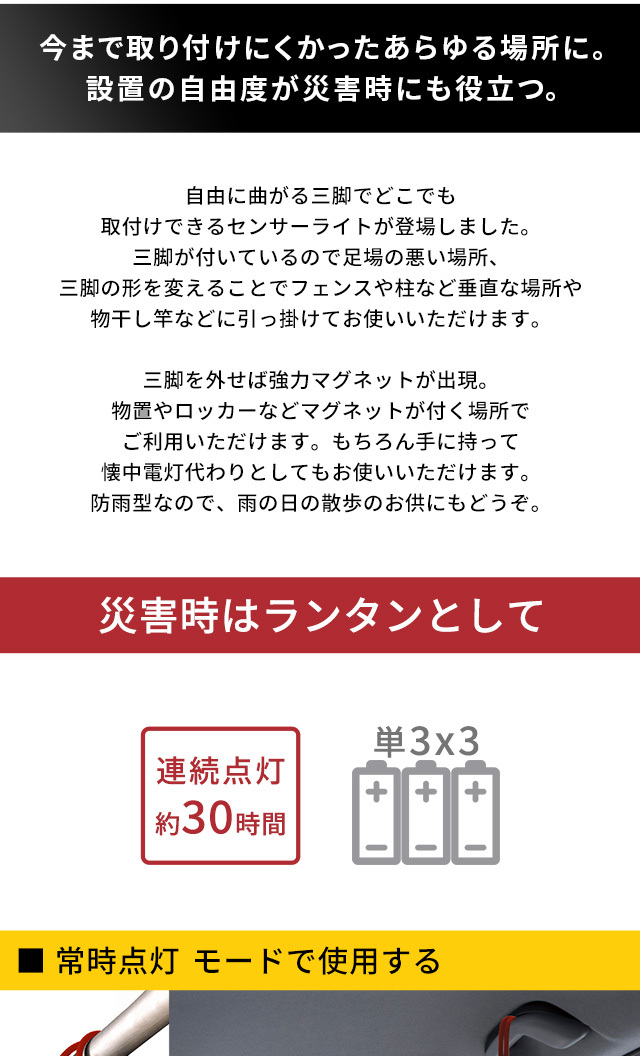 ライト LEDライト 9.2×8×10cm プラスチック RITEX 人感センサー付き 電池タイプ レッド色 YHSH17ML05  :SH-17-ML05:ファッションセンター銀ラグ - 通販 - Yahoo!ショッピング