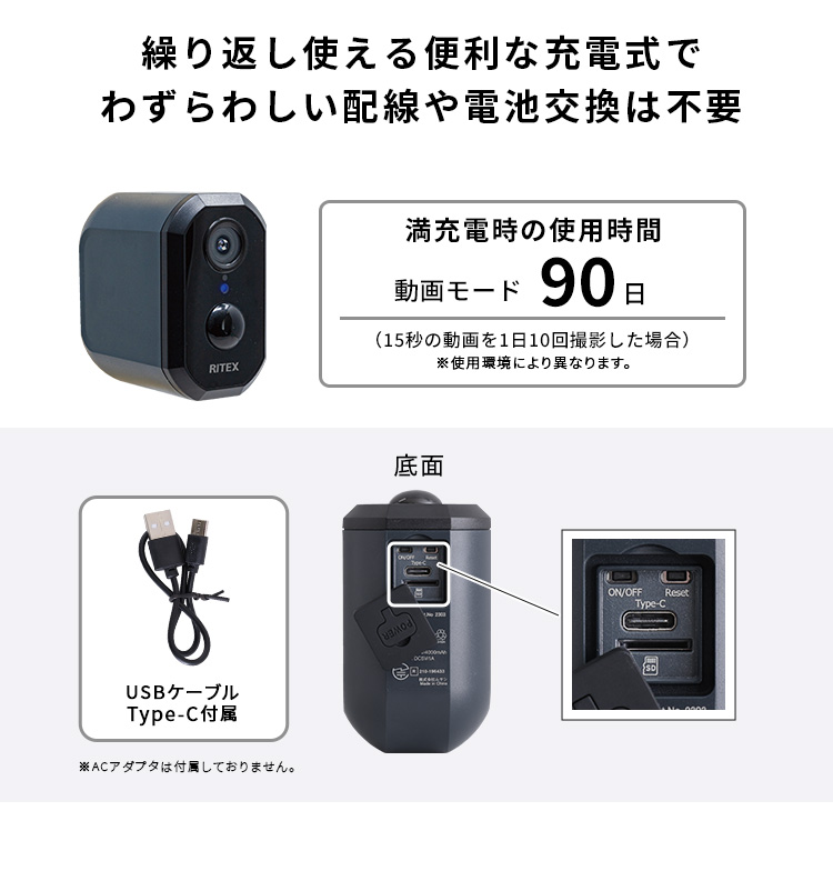 充電式 どこでも センサーカメラ 防犯 カメラ スマホ 連動 屋外 見守り