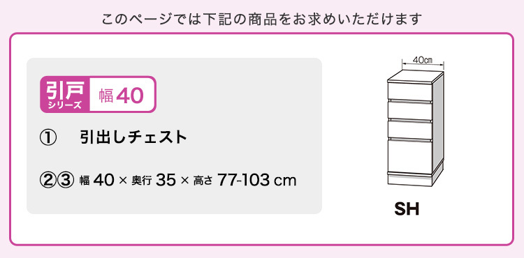 セミオーダーカウンター下収納ぴったりくん 引出しチェスト 奥行35cm - 5