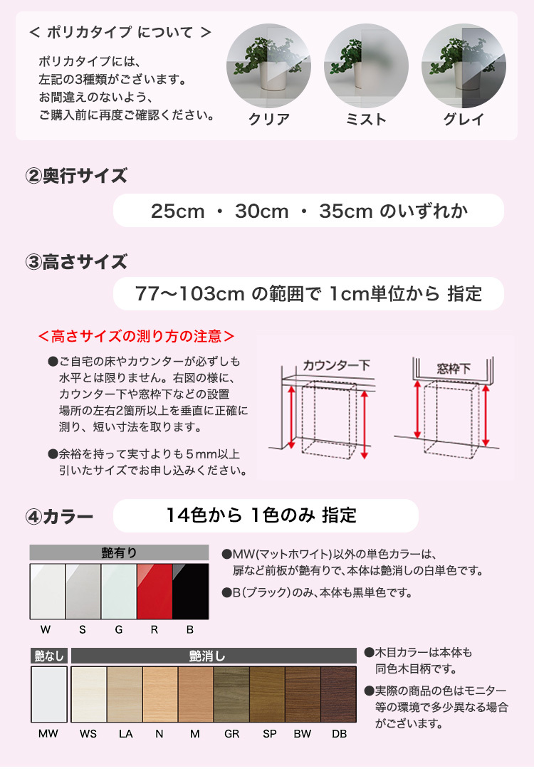 セミオーダーカウンター下収納ぴったりくん 引出しチェスト 奥行35cm - 16