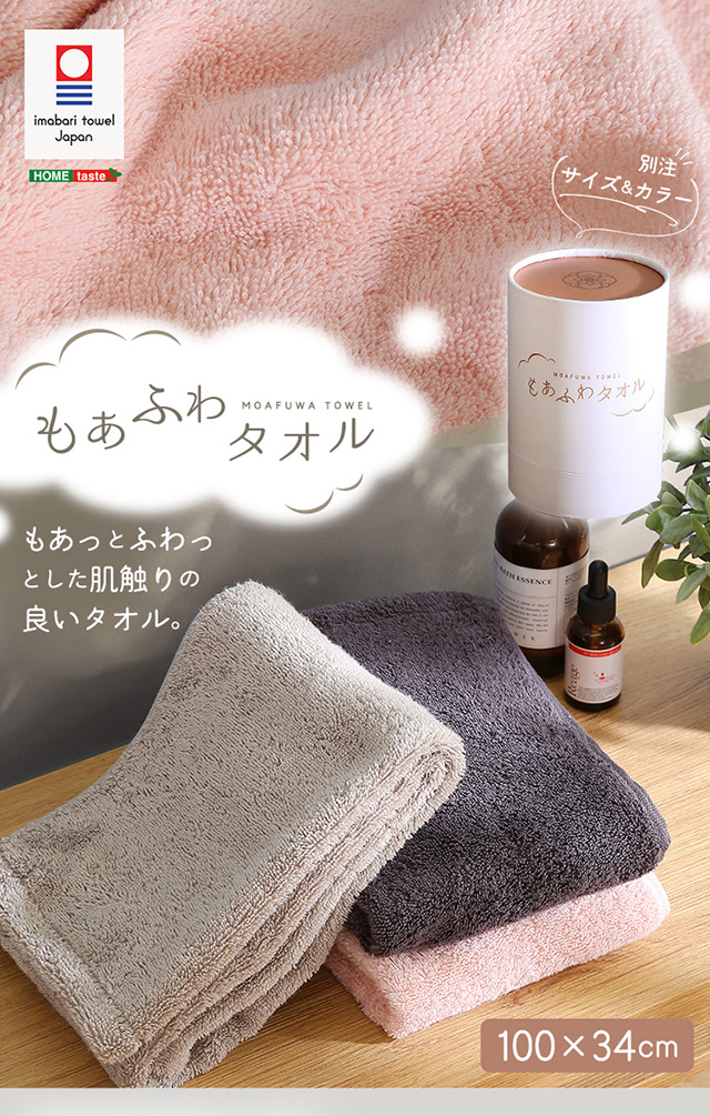 フェイスタオル 今治 厚手 薄手 コットン100％ 軽量 吸収力