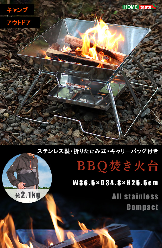 コンパクト折りたたみ焚き火台 楽天市場】FUTURE FOX 焚き火台 ～KAMADO～ コンパクト 焚火台