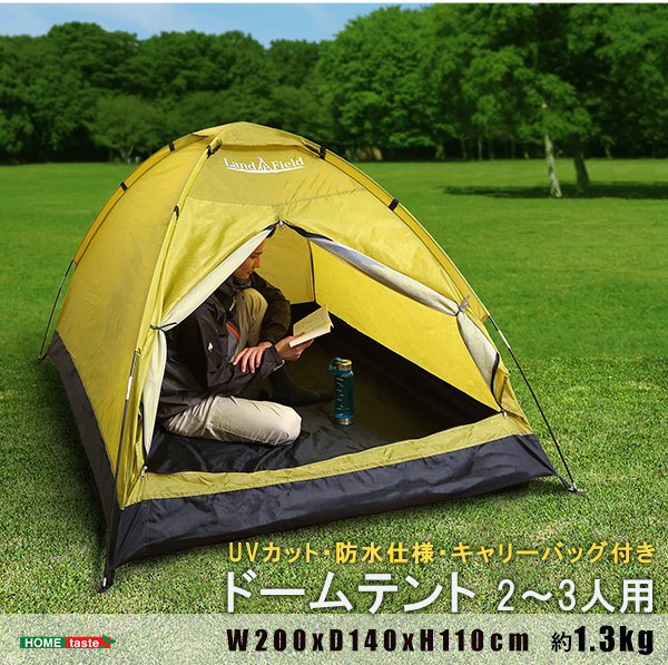 ドーム型テント　2-3人用　組み立て簡単 楽天市場】テント 2−3人用 組立式ドームテント 32人用 3人用 家族用