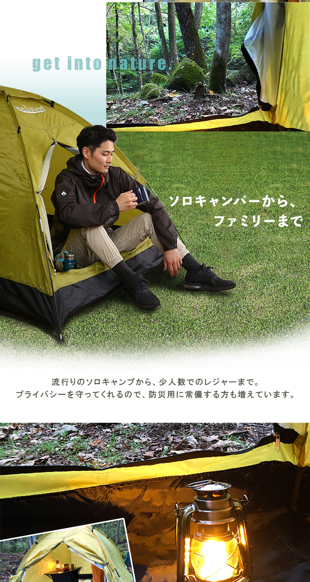 キャンプテント 200×140×110cm ポリエステル 2〜3人用 イエロー