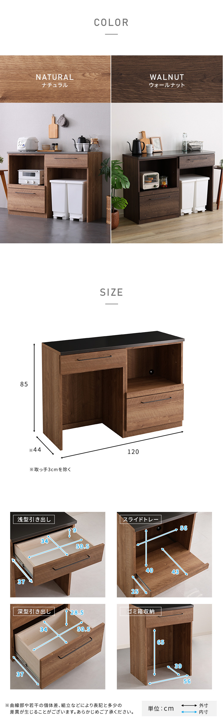 特殊鋼板を使った組み合わせキッチンカウンター【Lugo-ルゴ-】120cm sh-22-cks120-ac_a.jpg