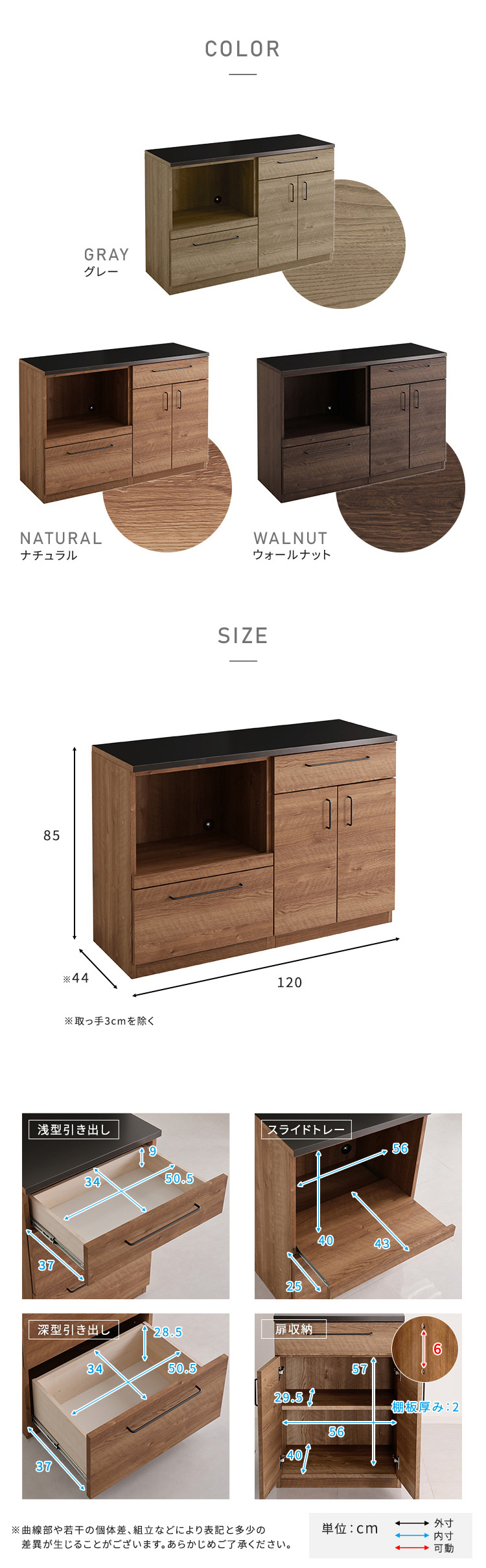 日本製 特殊鋼板を使った組み合わせキッチンカウンター【Lugo-ルゴ