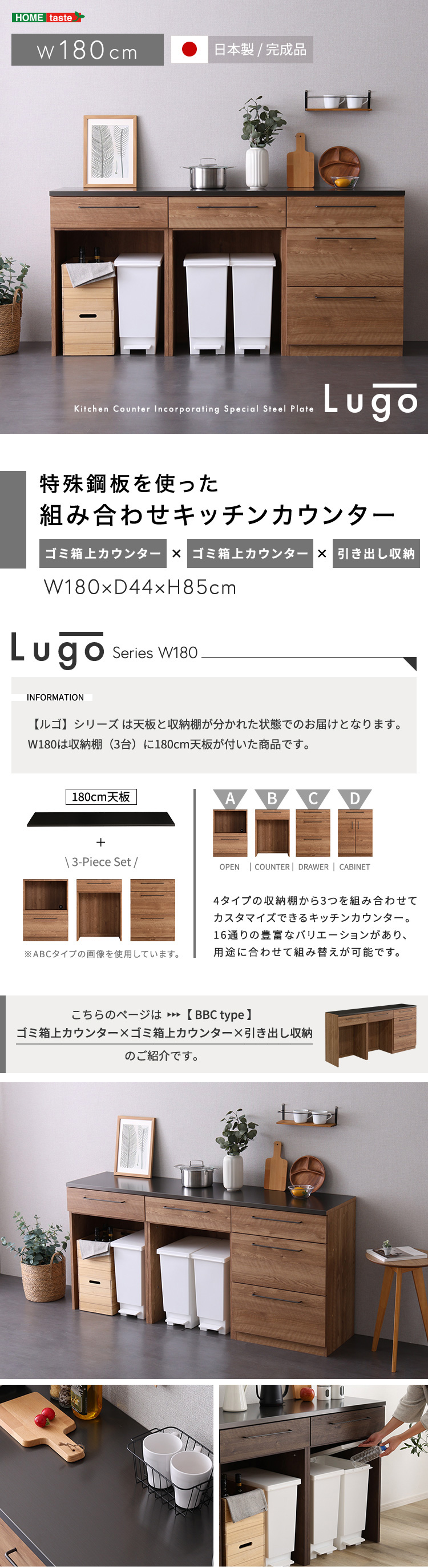 キッチンカウンター 180幅×85高さ 耐熱天板 傷に強い天板 日本製 ほぼ