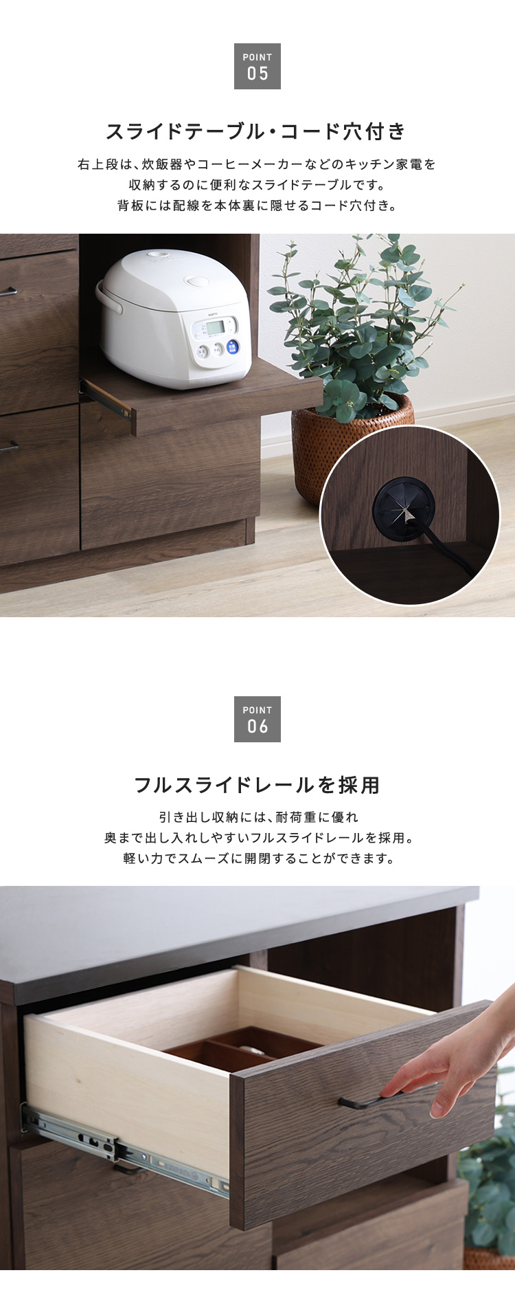 ホームテイスト（HOME taste） キッチン 収納 食器棚 カウンター