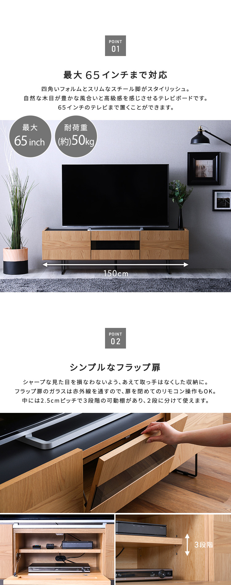 【お取引中】150センチテレビボード　アイアン脚　黒✖️オーク　12/22までの掲載予定 テレビ台 ローボード 日本製 幅150cm 木目調 tv台 テレビボード