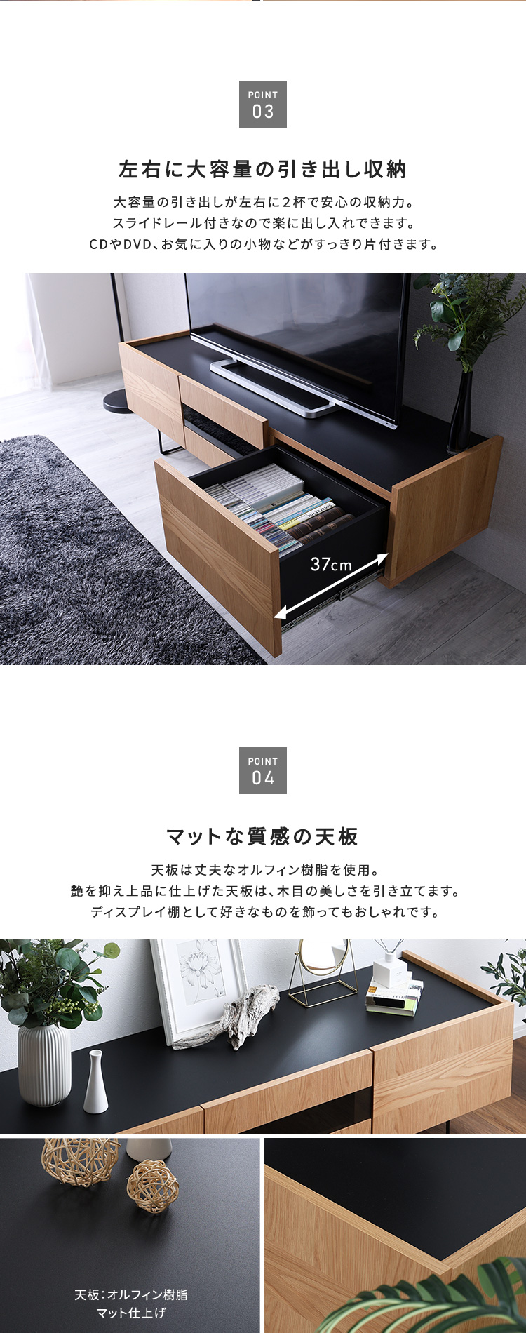 テレビ台 幅150cm ほぼ完成品(脚のみ取付) 日本製 最大65インチ対応 大