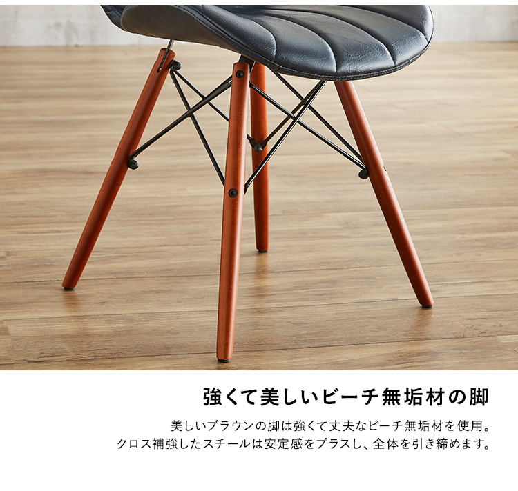 ダイニングチェア リビングチェア ヴィンテージレザー調 背もたれが