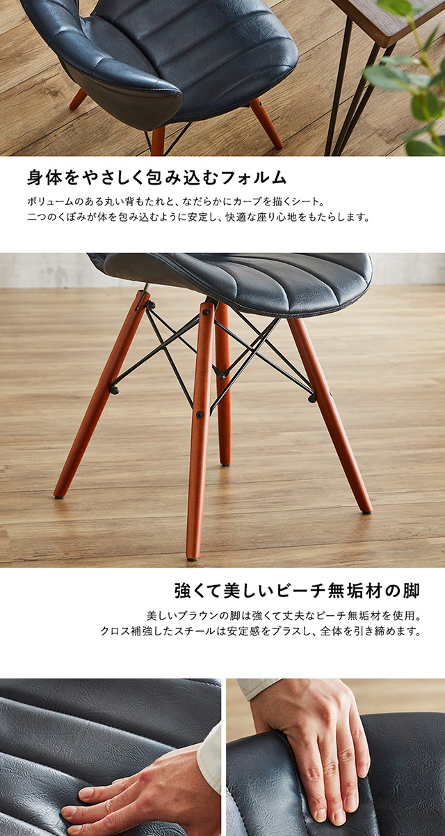 ヴィンテージスタイル レザー調ダイニングチェア(単品) ［メーカー直送