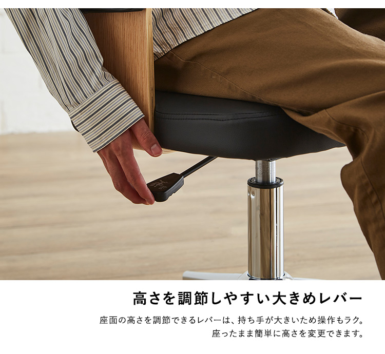 曲線が美しいデスクチェア : 壱番館STOREプレミアム - 通販 - Yahoo