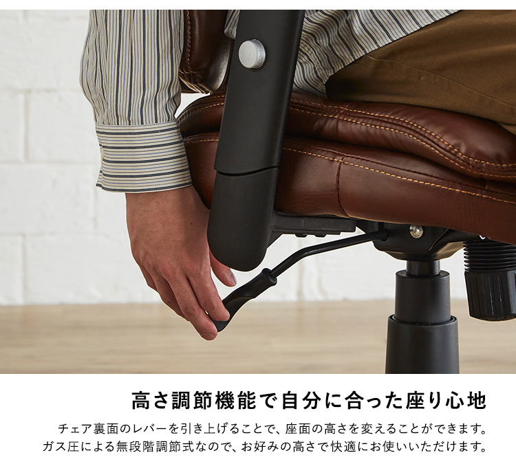 デスクチェア ワークチェア おしゃれ ヴィンテージ風レザー調