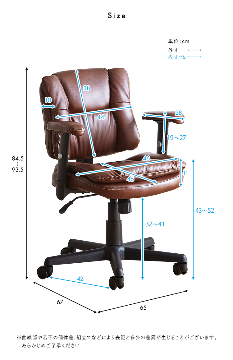 デスクチェア ワークチェア おしゃれ ヴィンテージ風レザー調