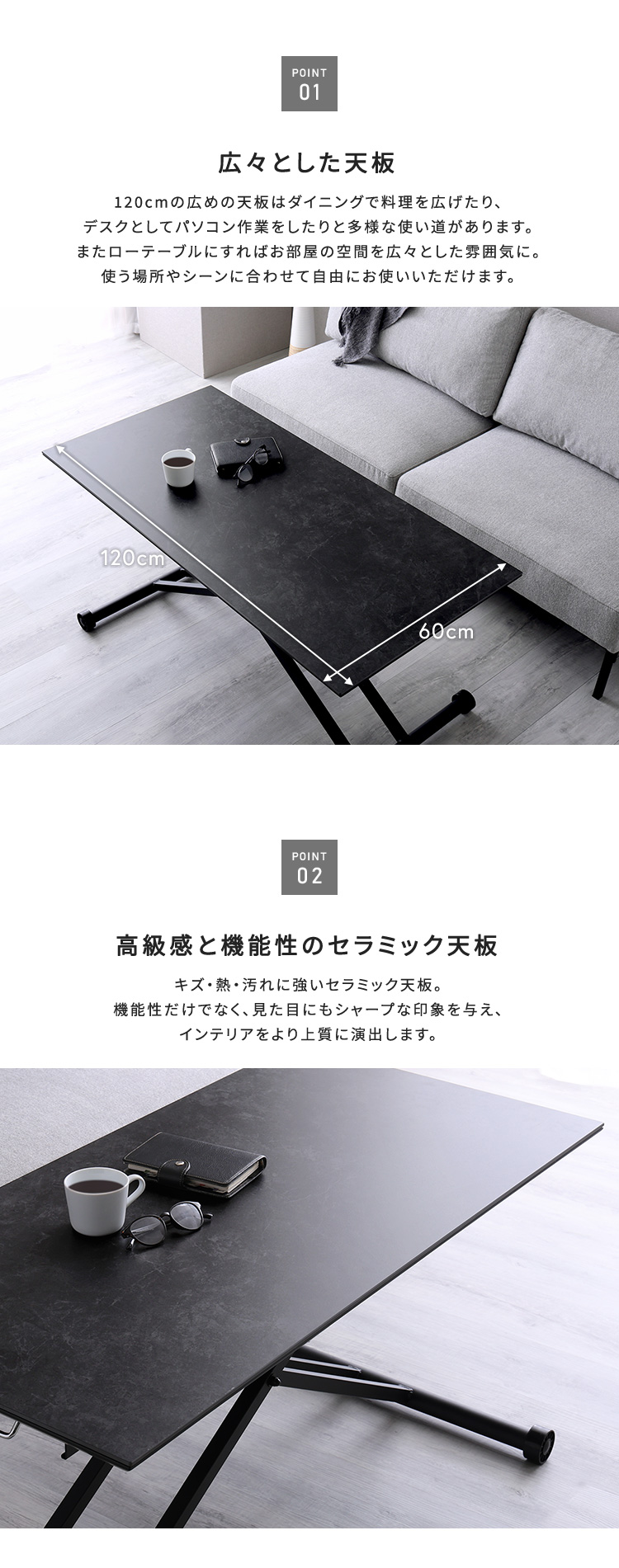 二重天板昇降式リフティングテーブル　幅120cm 飛散防止フィルム貼りガラス 二重天板昇降式リフティングテーブル 幅