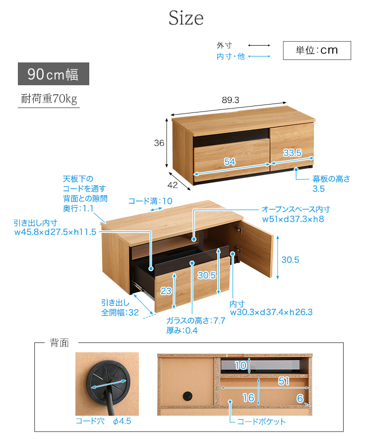木製　テレビ台 テレビ台 テレビボード エスプリ 120cm-220cm ウォールナット ブラック