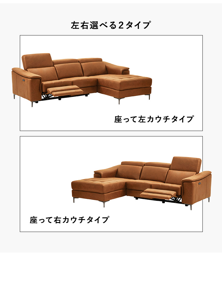電動ソファー 3人掛け 電動 リクライニングソファ 3人 OKIN 3Pソファ