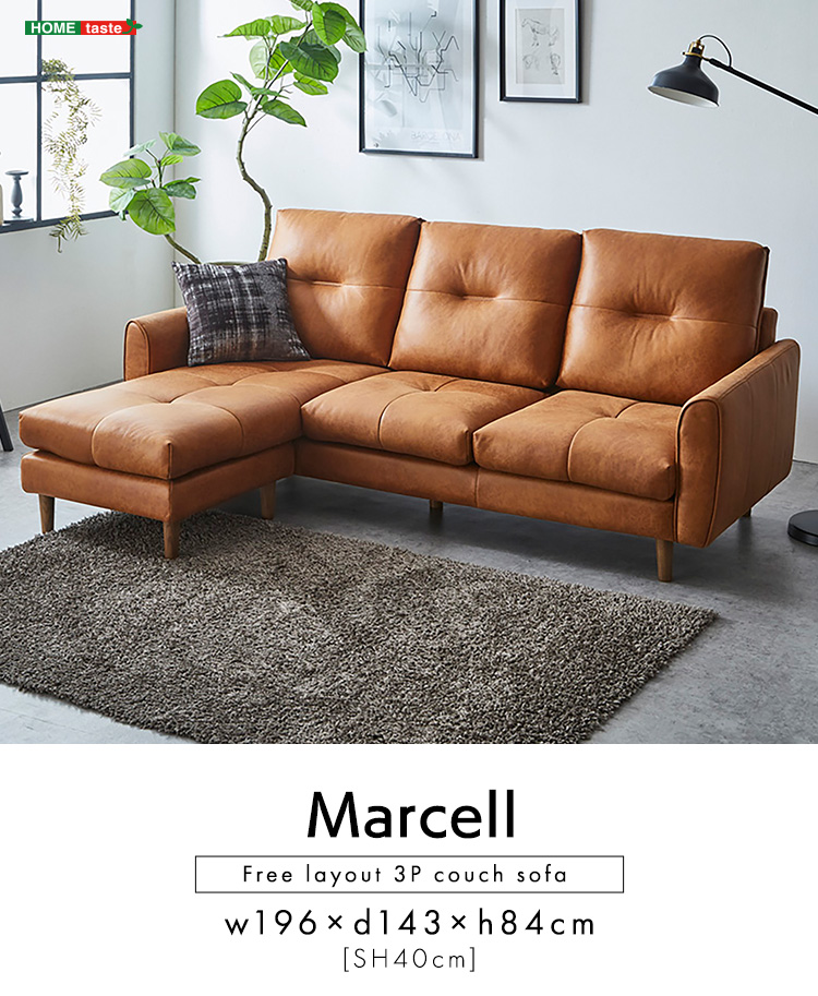 ソファ 3人掛け カウチソファ 脚付き おしゃれ ヴィンテージ風 レザー