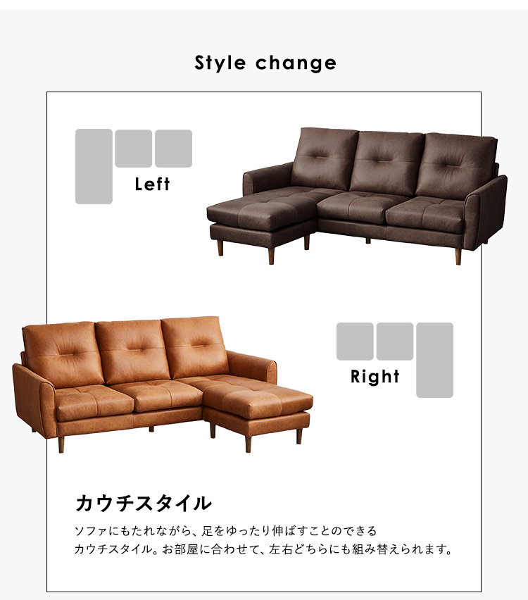 ソファー レザーソファ 3人掛け コーナーソファ カウチソファ おしゃれ