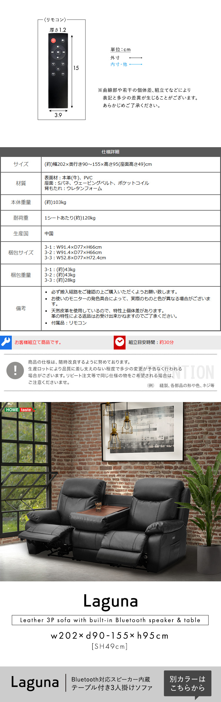 ソファ 3人掛け リクライニング 本革 ソファー 電動 200幅 (約)座面高 