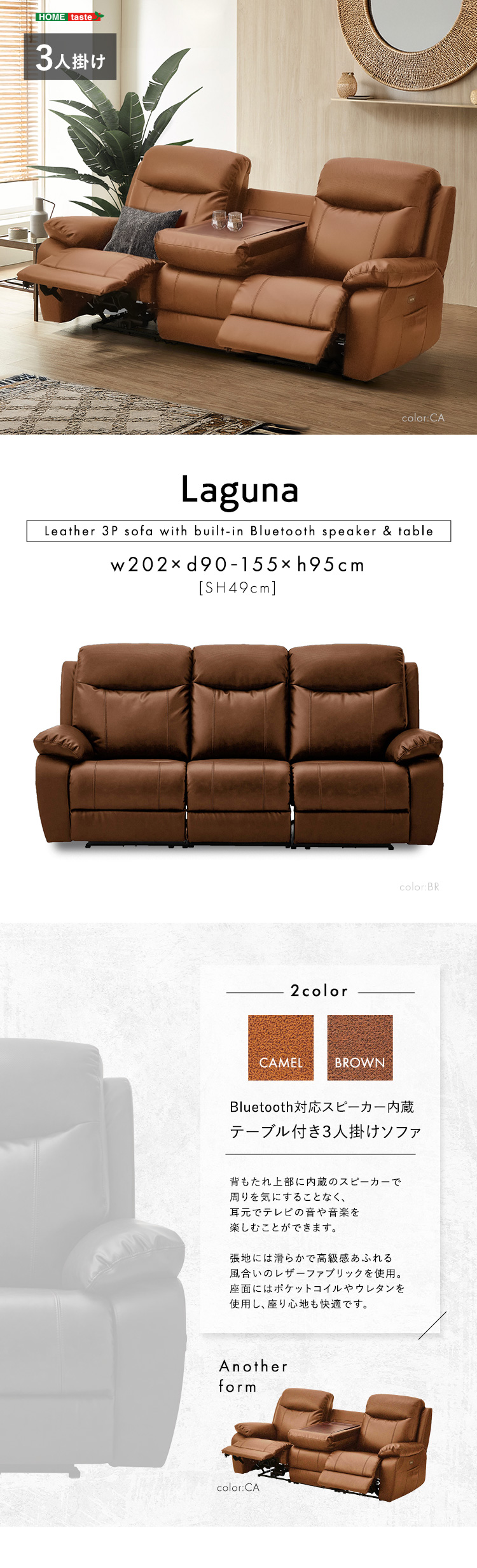 ソファ　ソファー　リクライニングソファ　2人掛け　フロアソファ　ブラウン　茶色 ソファ ソファー リクライニングソファ 2人掛け フロアソファ ブラウン