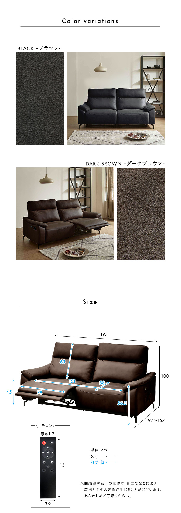 Bluetooth対応 スピーカー内蔵 2人掛け 電動リクライニング 本革ソファ