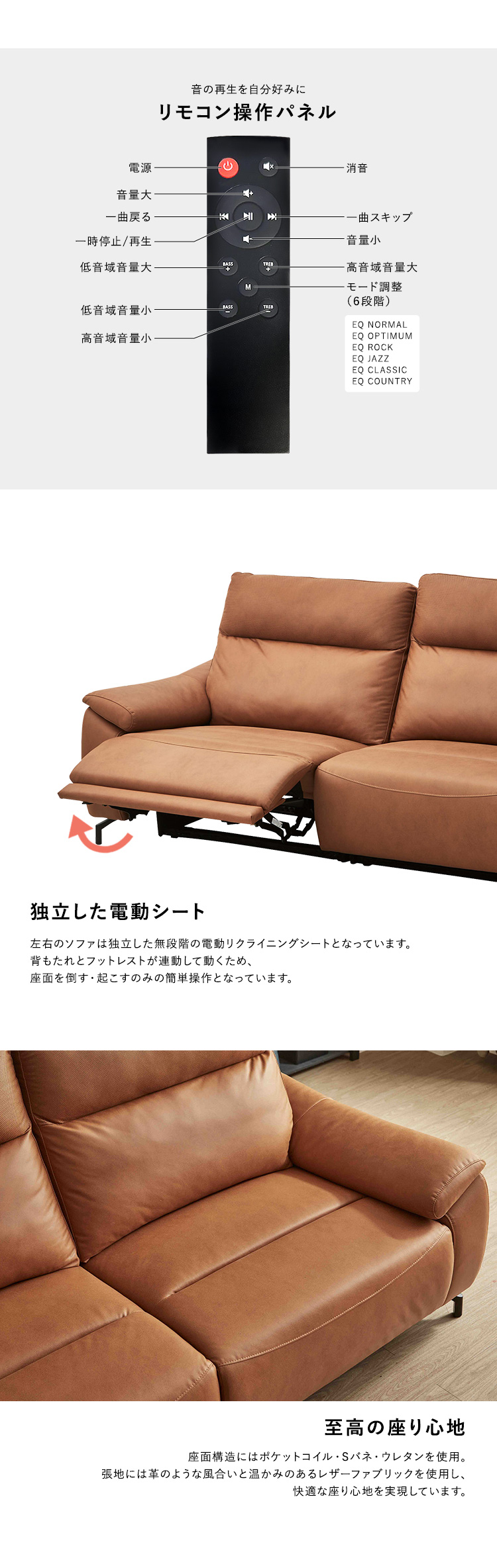 ソファ 2人掛け リクライニング ソファー 電動 (約)200幅 座面高さ45cm