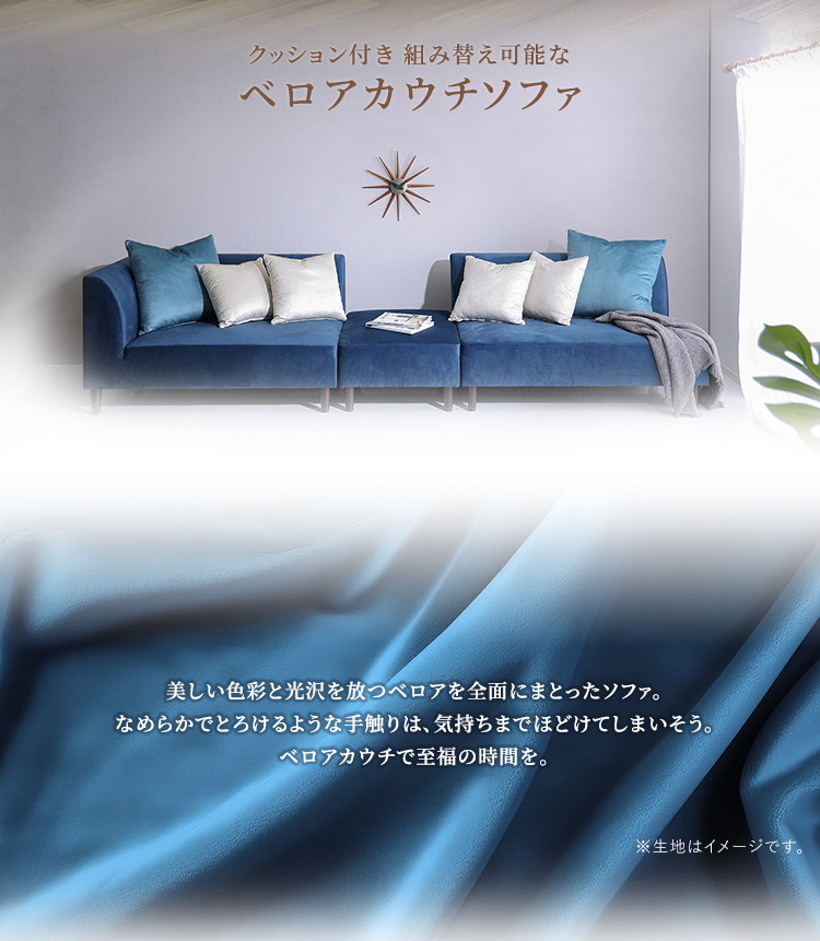 ソファ 6人掛け コーナーソファー カウチソファ 完成品 クッション付き