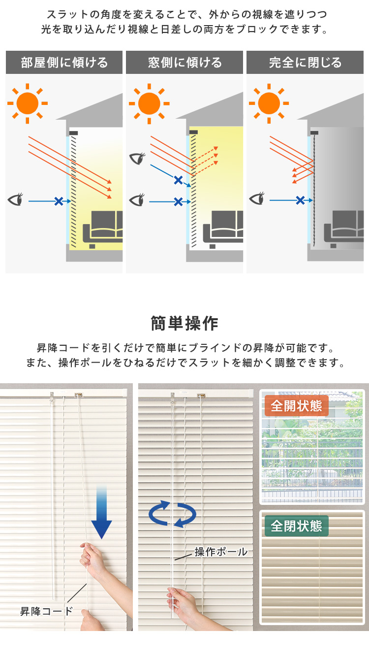 アルミブラインド 幅108×高さ138cm : BuzzFurniture - 通販 - Yahoo