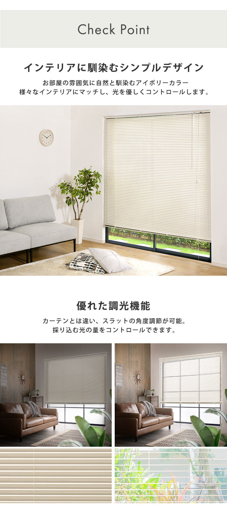 ブラインドカーテン 170×108 カーテンレールに付けられる ブラインド