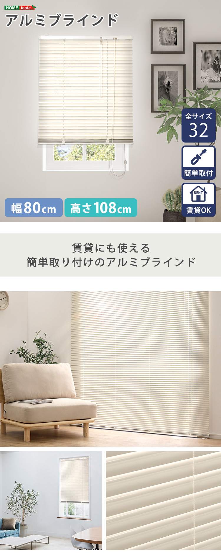 ブラインドカーテン　新品未開封　180×120 ブラインドカーテン 80×108 カーテンレールに付けられる