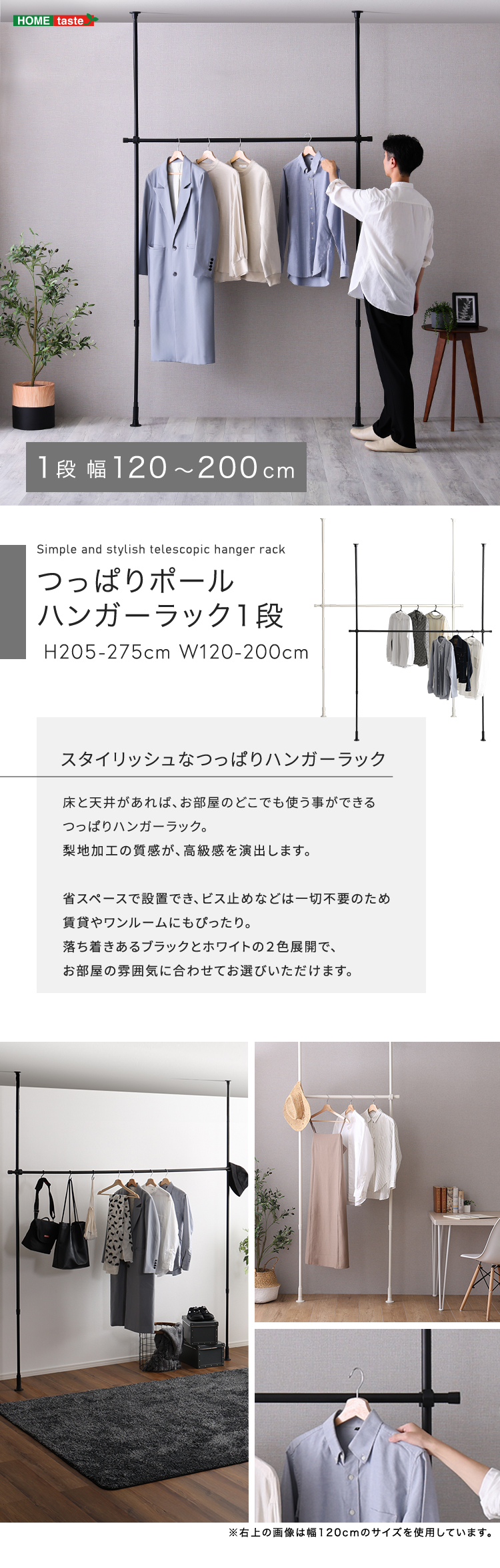 ハンガーラック 突っ張り ポールハンガーラック 衣類収納 壁面収納 つっぱり 省 Amazon｜ハンガーラック 突っ張り ポールハンガーラック 衣類
