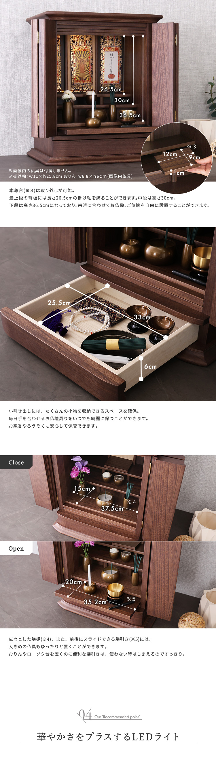 仏壇 18号 完成品 日本製 桐 幅49.5cm 奥行41cm 高さ64.5cm ミニ仏壇