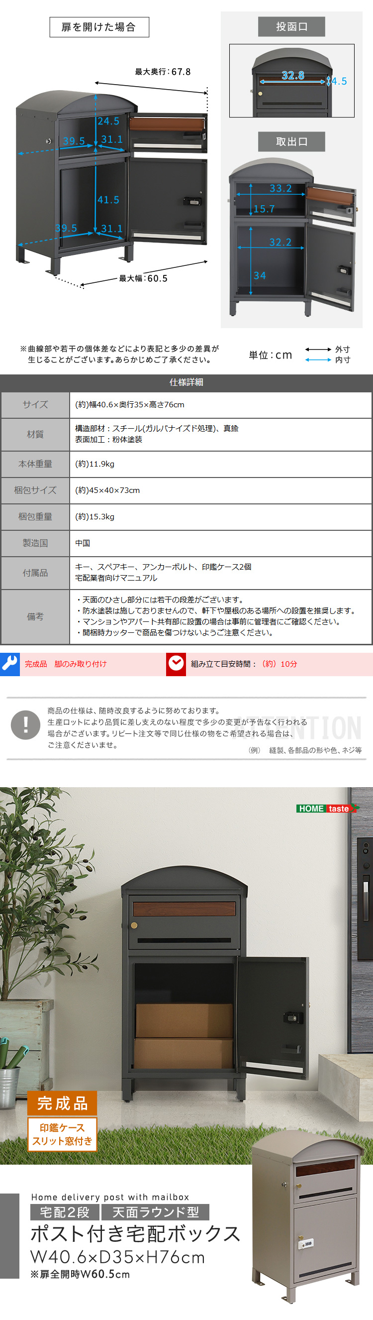 宅配ボックス ポスト 一体型 2段 ダイヤル式 鍵付き 置き型 幅40.6cm