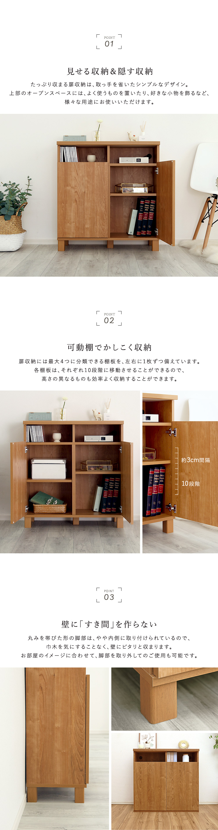 木製サイドボード キャビネット 収納棚 110cm幅 送料無料 日本製 オープン収納付き キャビネット 75cm 収納ボックス 扉