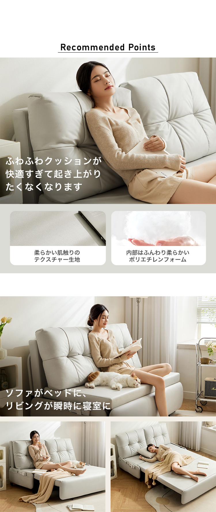 2人掛けホワイトソファベッド 128cm【メーカー直送1】 : KaguBuy