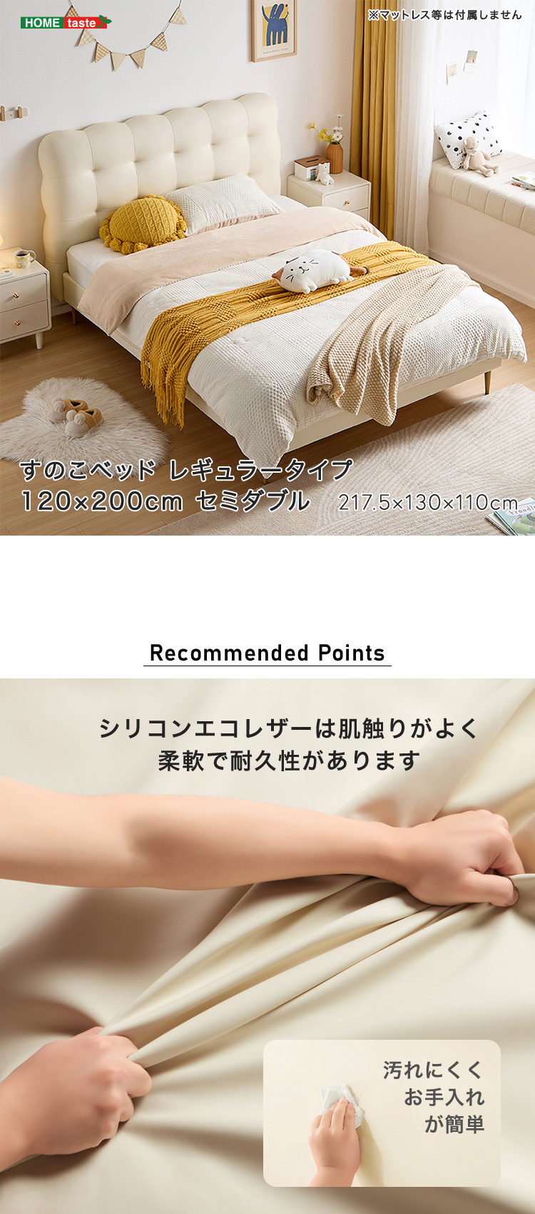 すのこベッド 120×200cm セミダブル ぽこぽこクッションヘッドボード