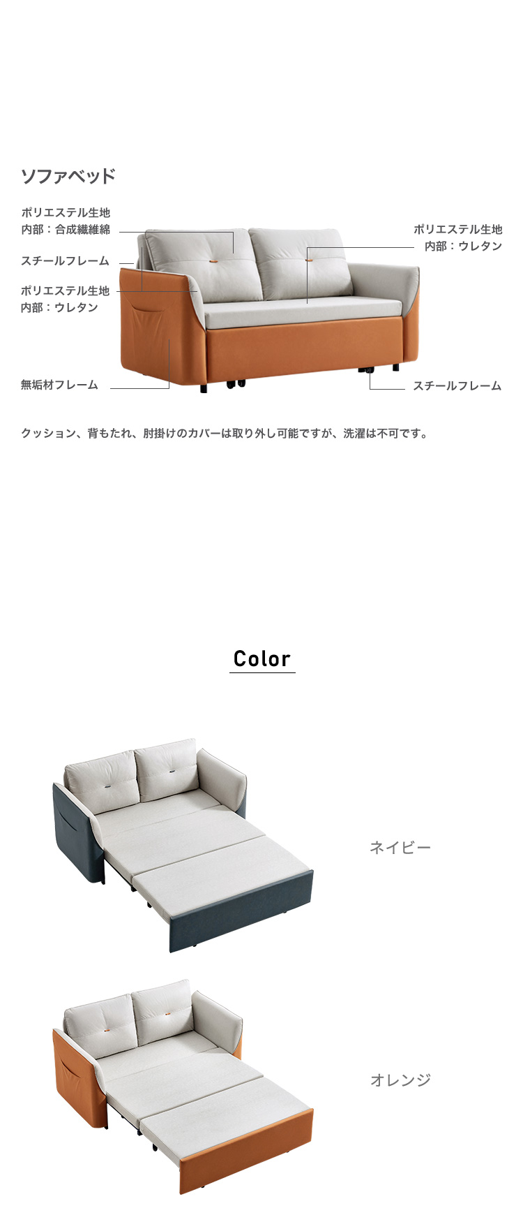 3段階調整 ソファベッド 150cm : MICヤフーショップ - 通販 - Yahoo