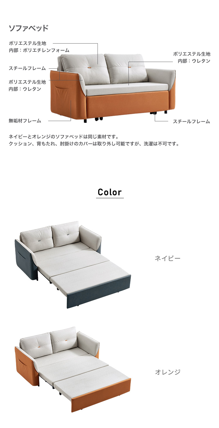 3段階調整 ソファベッド 168cm : MICヤフーショップ - 通販 - Yahoo