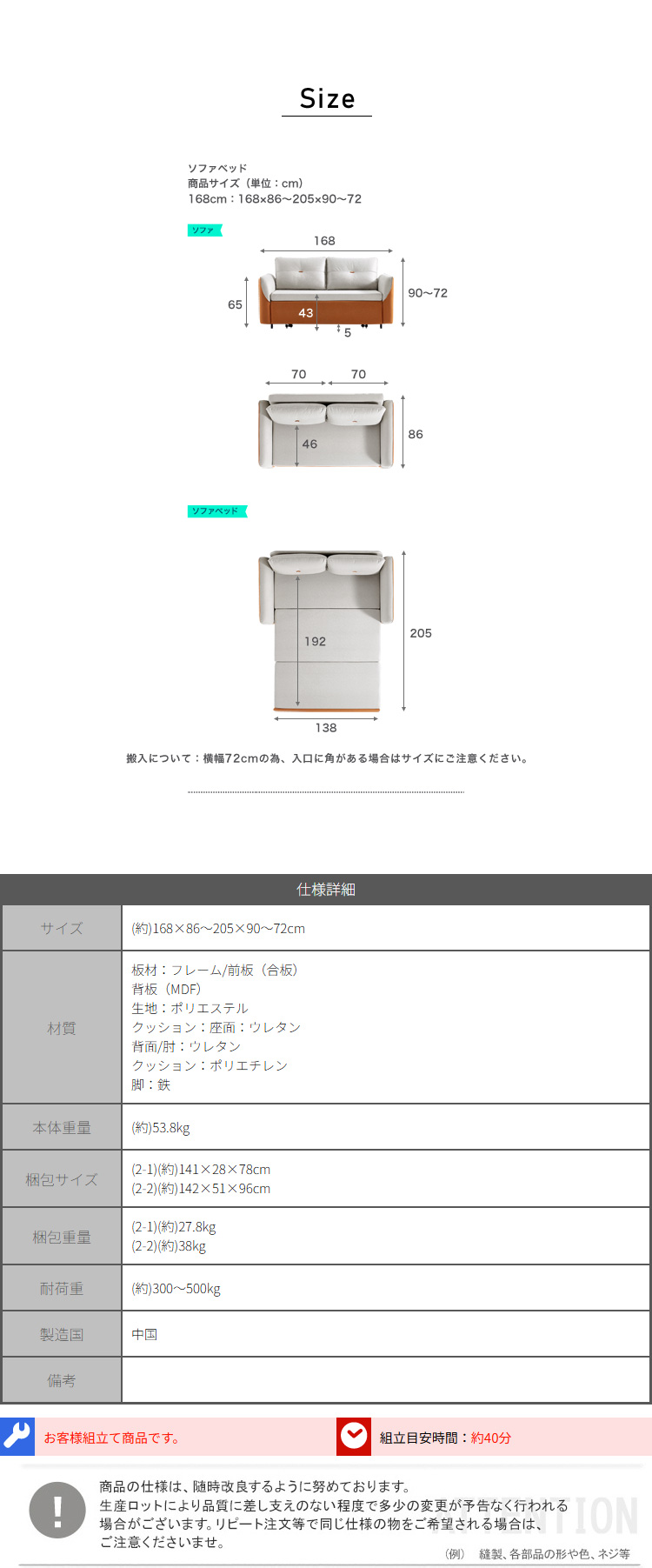 3段階調整 ソファベッド 168cm : MICヤフーショップ - 通販 - Yahoo