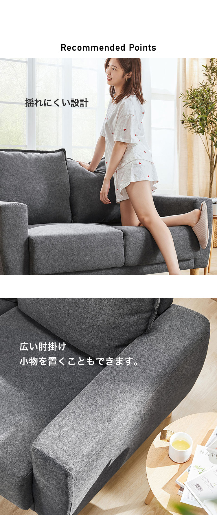 ホームテイスト 2人掛けコットンフランネルソファ 130cm 椅子 おしゃれ  