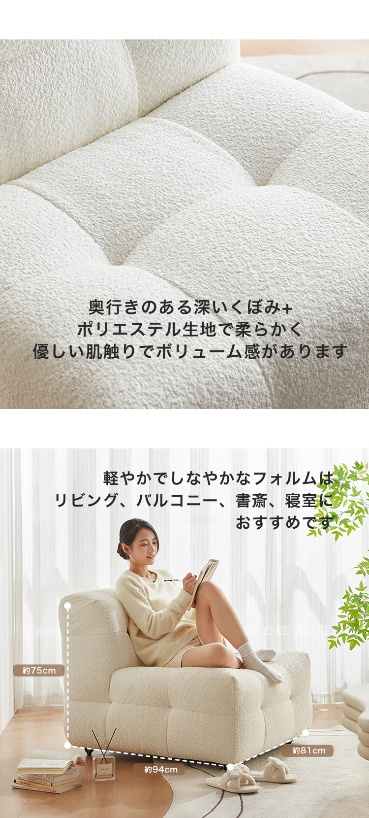 360度回転キャスター付き1人掛けミニソファ : シャイニングストア