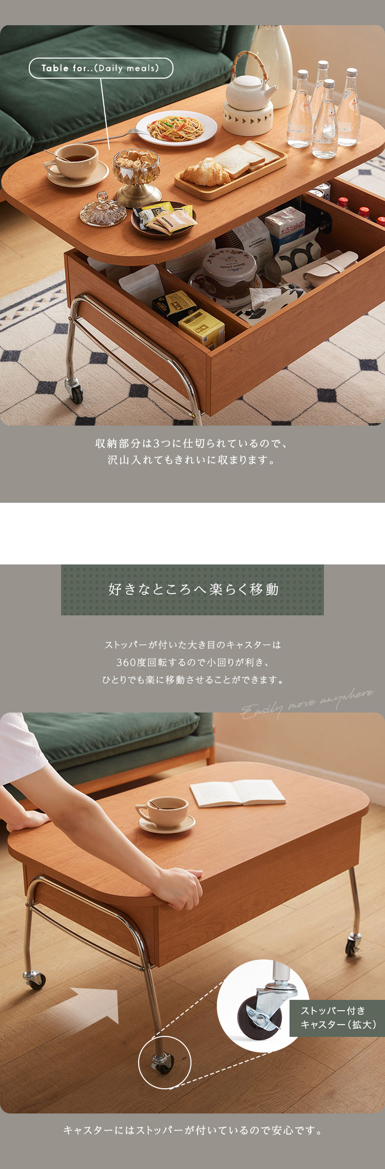 昇降式テーブル キャスター付 ソファーテーブル 高さ調節 組立簡単 おしゃれ テーブル 昇降式 100幅 キャスター付き 天板昇降 ローテーブル
