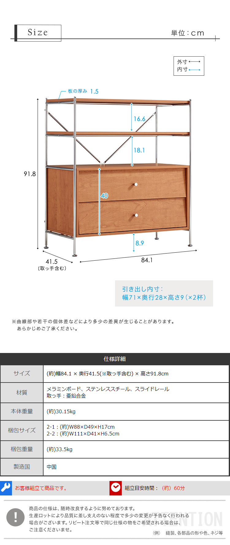 ステンレス×木目 異素材ミックス リビングキャビネット おしゃれ
