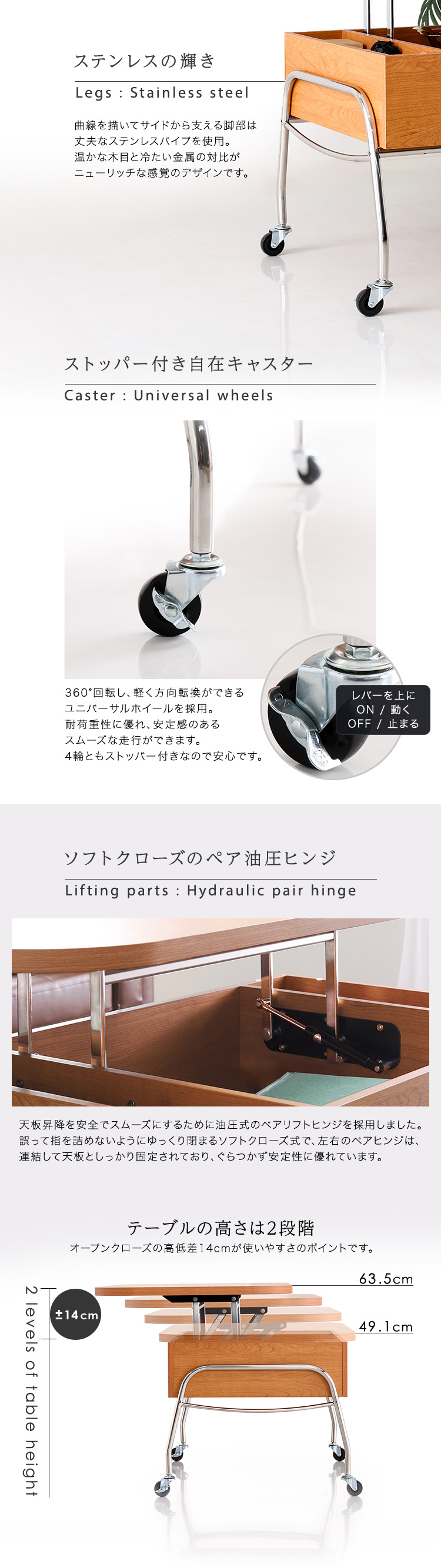 上がる天板 キャスター付き センターテーブル 収納 ローテーブル