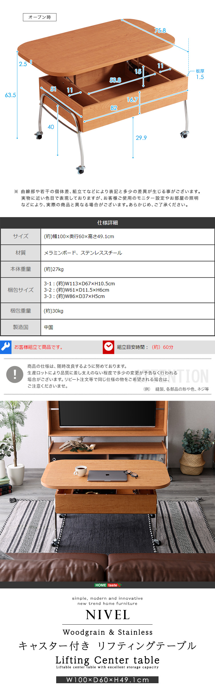 センターテーブル　トランク　収納　テーブル　可動式　キャスター　車輪　木製天板 楽天市場】キャスター 車輪（センターテーブル・ローテーブル