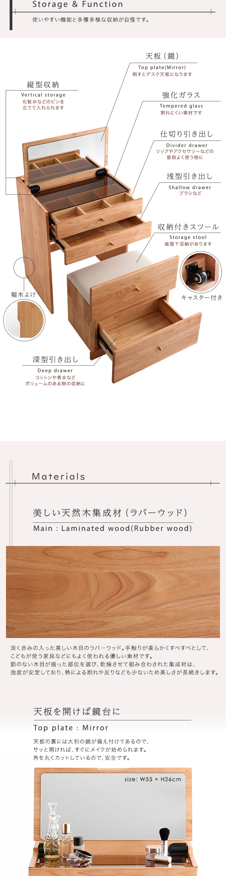 ドレッサー 椅子 セット ガラス天板 ミラー付き 引き出し ほぼ完成品