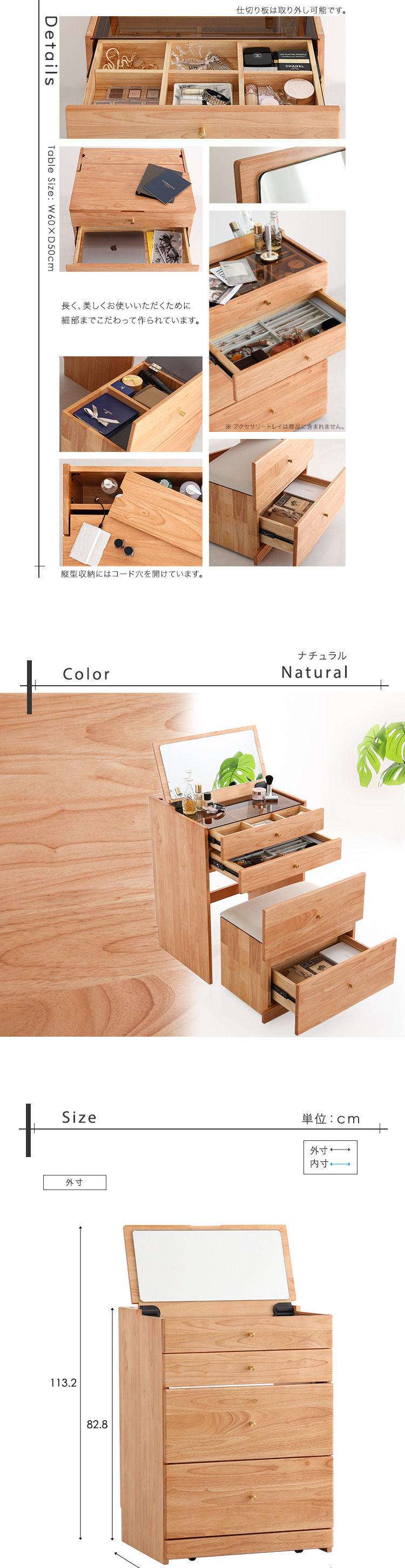 ドレッサー 椅子 セット ガラス天板 ミラー付き 引き出し ほぼ完成品